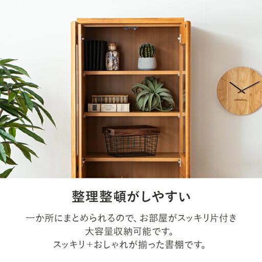 ふるさと納税 書物棚 書物棚 幅80糎 大きめ 寄せあわせ納める ヴィデオディスク納める 木製調度品 多役立つことゲーム盤 赤銅色 福岡県大川市