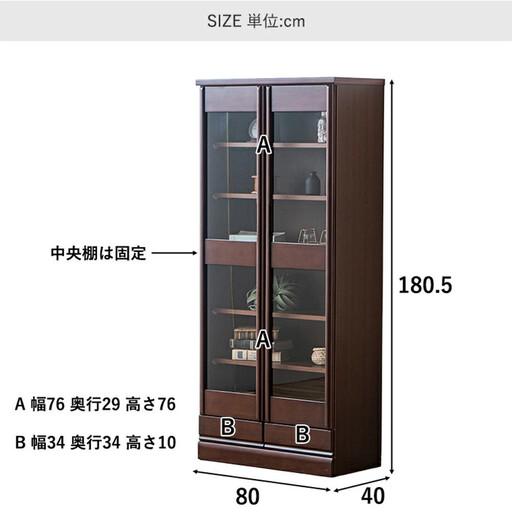 ふるさと納税 書物棚 書物棚 幅80糎 大きめ 寄せあわせ納める ヴィデオディスク納める 木製調度品 多役立つことゲーム盤 赤銅色 福岡県大川市