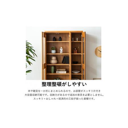 ふるさと納税 書棚 本棚 幅90cm 大きめ コレクション収納 DVD収納 木製家具 多目的ボード ブラウン 福岡県大川市