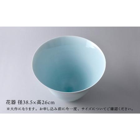 ふるさと納税 【波佐見焼】青白磁 花器 「風」松尾道代【工房風】【ふるなび限定】FN-Limited [EF06] 波佐見焼 長崎県波佐見町の画像