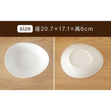 ふるさと納税 【美濃焼】カレー皿 4色 セット たまご型【EAST table