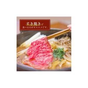 ふるさと納税 【和牛セレブ】神戸牛　すき焼き&しゃぶしゃぶセット【肩ロース】750g [989] 兵庫県多可町_3