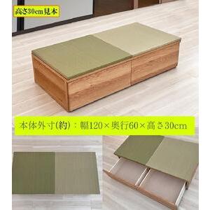 ふるさと納税 【高さ30cm ブラウン畳ユニット 引き出しタイプ】60cm×120cm（畳選べる）畳ユニット 小上がり 畳 収納 引き出し リビング 高.. 福岡県大川市_2