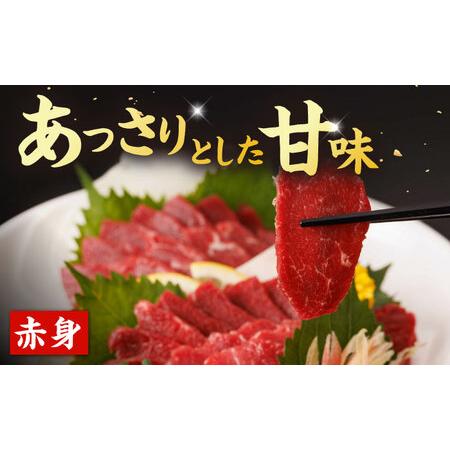 ふるさと納税 【12回定期便】馬刺し バラエティセット 3種類 3・4人前 ＋タレ小【馬刺しの郷 民守】 馬肉 熊本県 特産品 馬刺し [ZBL104] 熊本県山鹿市の画像