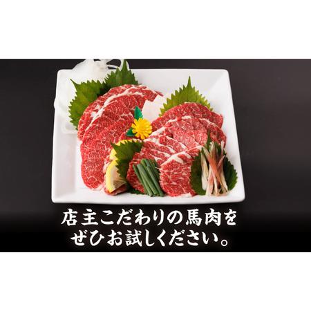 ふるさと納税 【12回定期便】特選霜降り馬刺し 中トロ大トロ2種食べ比べセット 計200g（各1pc）＋タレ小【馬刺しの郷 民守】 2種馬刺しセット 中.. 熊本県山鹿市の画像