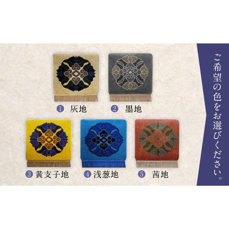 ふるさと納税 【選べる色】【手織】蟹牡丹中心柄 約40×40cm / / 鍋島緞通 [41AAAM032] 佐賀県の画像