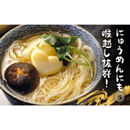 ふるさと納税 島原 手延べ そうめん 50g&times;20束 計 1kg  / そうめん 島原 手延べ 素麺 麺 乾麺 上級品 / 南島原市 / こじま製麺 [SAZ022] 長崎県南島原市