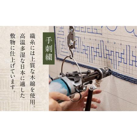 ふるさと納税 【選べる色】【手刺繍】蟹牡丹中心柄 約40×40cm / / 鍋島緞通 [41AAAM071] 佐賀県の画像