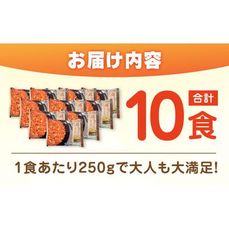 ふるさと納税 【レビューキャンペーン実施中】チキンライス250g×10食 / レンジ 簡単調理 佐賀県産米 さがびより オムライス ライス ごはん ご飯 .. 佐賀県｜furunavi｜04