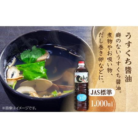 ふるさと納税 【全2回定期便】九州醤油万両の特選調味料詰合せ / 佐賀県 / 万両味噌醤油醸造元 [41AJBZ005] 佐賀県の画像