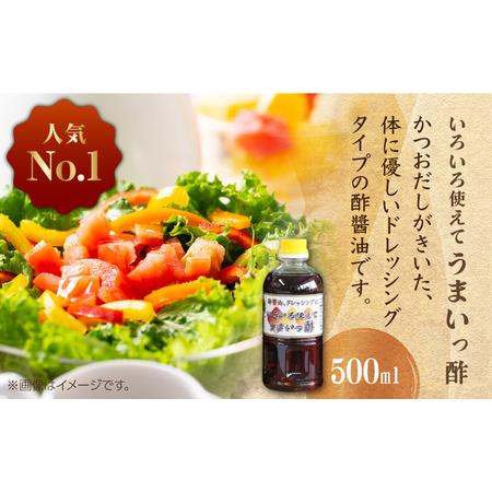 ふるさと納税 【全2回定期便】九州醤油万両の特選調味料詰合せ / 佐賀県 / 万両味噌醤油醸造元 [41AJBZ005] 佐賀県の画像