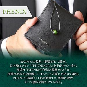 ふるさと納税 PHENIXERA WALLET　翔舞　二つ折り財布　黒 山梨県上野原市の画像