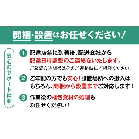 ふるさと納税 【開梱・設置付】【色が選べる】kumukumu100センターテーブル（クリア色/WN色） / 佐賀県 / 株式会社門田木工 [41AAAZ002] 佐賀県