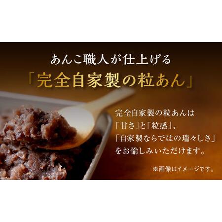 ふるさと納税 さがどら 15個入 / 佐賀県 / 有限会社菓心まるいち [41AABY014] 佐賀県の画像