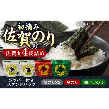 ふるさと納税 有明海苔「佐賀丸」4袋詰め / 有明海苔 焼き海苔