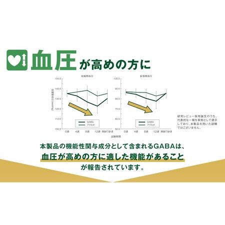 ふるさと納税 からだおだやか茶W350mlペットボトル×72本(3ケース) ※離島への配送不可 茨城県土浦市_3
