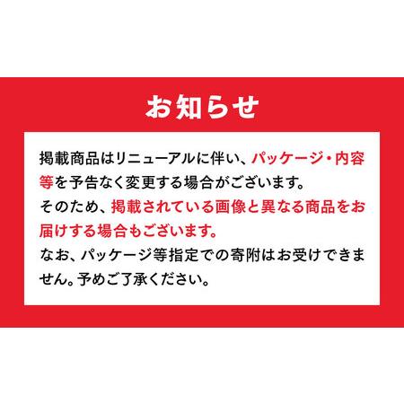 ふるさと納税 からだおだやか茶W350mlペットボトル×72本(3ケース) ※離島への配送不可 茨城県土浦市_4