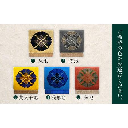 ふるさと納税 【選べる色】【手織】蟹牡丹中心柄 約35×35cm / / 鍋島緞通 [41AAAM031] 佐賀県の画像