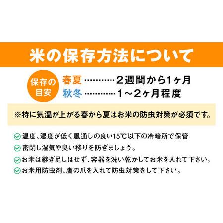 ふるさと納税 【レビューキャンペーン実施中】＜もっちり甘い＞令和5年産 さがびより 白米 計10kg（5kg×2袋）/ 佐賀米 精米 コメ おこめ ごはん /.. 佐賀県｜furunavi｜04