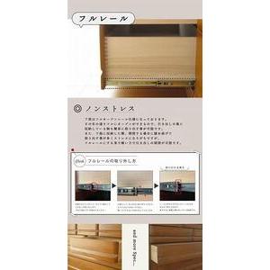 ふるさと納税 90幅6段 ナチュラル ハイチェスト 国産 日本製 大川家具