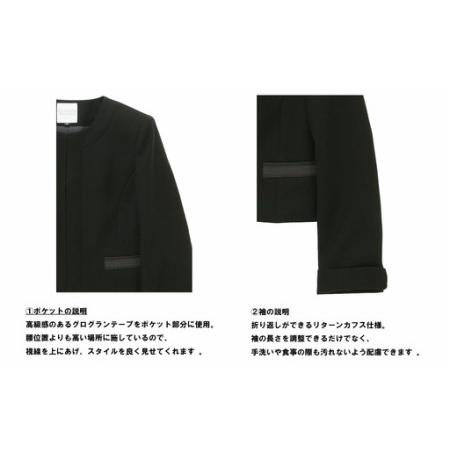 ふるさと納税 【洋服の青山】 レディスブラックフォーマル：ジャケット (鶴岡市産生地使用礼服) 1着 山形県鶴岡市の画像