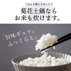 ふるさと納税 【萬古焼（ばんこやき）】土鍋8号【瑠璃】二人用 おしゃれ ご飯 カップル 二人用 三人用 夫婦 家族 2人 3人 煮物 料理【直火・レ.. 三重県四日市市_2