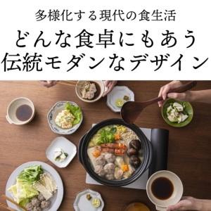 ふるさと納税 【萬古焼（ばんこやき）】土鍋8号【瑠璃】二人用 おしゃれ ご飯 カップル 二人用 三人用 夫婦 家族 2人 3人 煮物 料理【直火・レ.. 三重県四日市市_3