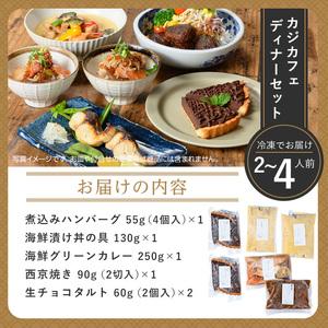 ハンバーグ&ステーキ 百楽GRILL>