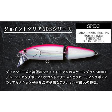 ふるさと納税 小規模渓流向け釣りルアー「千歳市ママチ川Dセット