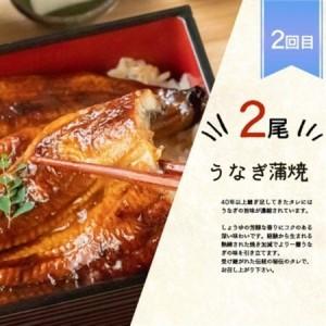 ふるさと納税 【毎月定期便】魚鶴商店が選ぶ人気お魚B(サバフィレ・うなぎ蒲焼・紅鮭切身)全3回【配送不可地域：離島】【4001354】 和歌山県日高町の画像