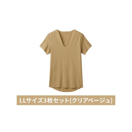 ふるさと納税 グンゼ YG カットオフV ネックTシャツ【YN1515】LLサイズ