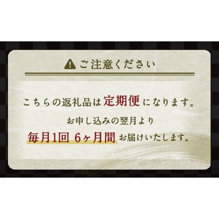 【２点セット】 ふるさと納税 【定期便6回】 肥後のあか牛 焼肉用 500g ( 熊本県産 和牛 ) 牛肉 あか牛 熊本県合志市 【TMF9372605004】(33000円)