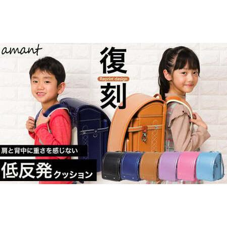 ふるさと納税 ランドセル オーディナリーズデザイン 低反発クッション 男の子 女の子　男女兼用 (ネイビー)AY212 福岡県大木町_1