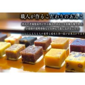 ふるさと納税 きんつば専門店鎌倉いとこ　きんつば１３種詰め合わせ | お菓子 きんつば 和菓子 詰め合わせ セット 人気 おすすめ 手土産 ギフ.. 神奈川県鎌倉市_1