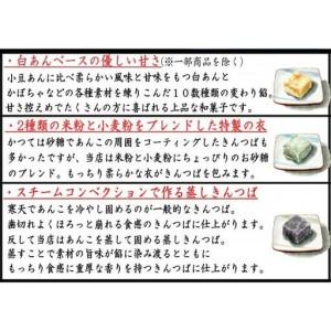 ふるさと納税 きんつば専門店鎌倉いとこ　きんつば１３種詰め合わせ | お菓子 きんつば 和菓子 詰め合わせ セット 人気 おすすめ 手土産 ギフ.. 神奈川県鎌倉市_2