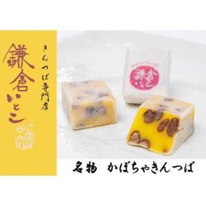 ふるさと納税 きんつば専門店鎌倉いとこ　きんつば１３種詰め合わせ | お菓子 きんつば 和菓子 詰め合わせ セット 人気 おすすめ 手土産 ギフ.. 神奈川県鎌倉市_3
