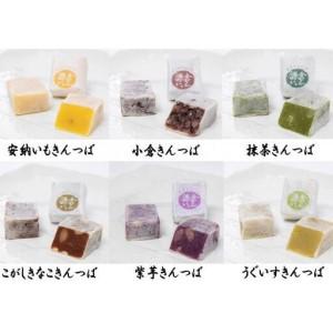 ふるさと納税 きんつば専門店鎌倉いとこ　きんつば１３種詰め合わせ | お菓子 きんつば 和菓子 詰め合わせ セット 人気 おすすめ 手土産 ギフ.. 神奈川県鎌倉市_4