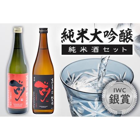 ふるさと納税 JALファーストクラスに採用！「前（さき）純米大吟醸 純