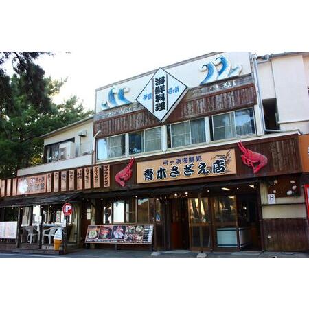 ふるさと納税 伊勢海老のクリーム焼き（2尾） 【 伊勢海老 イセエビ 海鮮 手作り クリスマス お正月 人気 ふるさと納税 数量限定 】 静岡県南伊豆町_3