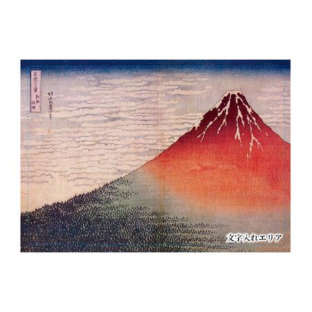 ふるさと納税 純金カード 純金アート 名画のみ [3d28bae300078] 兵庫県三田市の画像