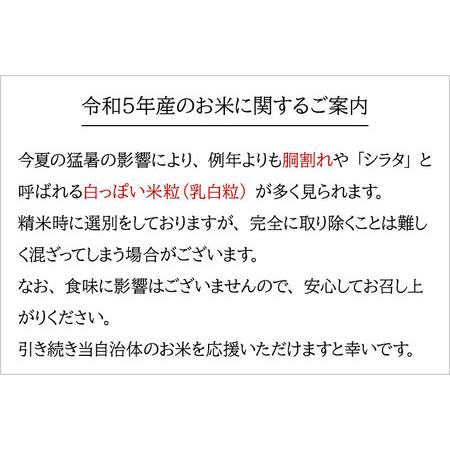 【通常品】 ふるさと納税 ＜新米＞秋田県産 あきたこまち 90kg【白米】(10kg袋)【1回のみお届け】令和5年産 お届け時期選べる お米 みそらファーム 発送時.. 秋田県北秋田市 【QGW1293418104】(45540円)