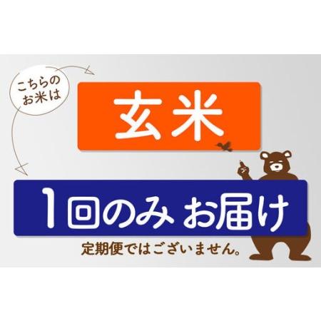 ふるさと納税 ※令和7年産※秋田県産 あきたこまち 40kg【玄米】(10kg袋)【1回のみお届け】2025年産 お届け時期選べる お米 みそらファーム 秋田県北秋田市の画像