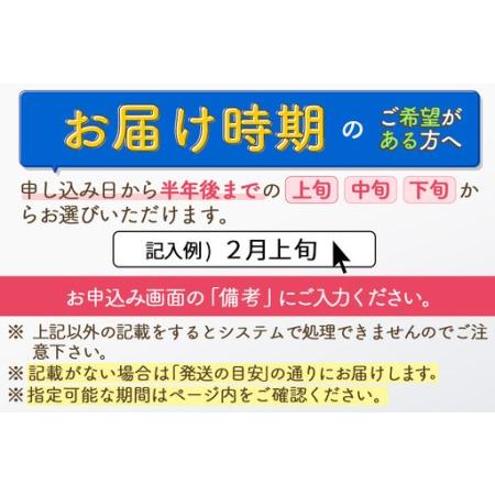 ふるさと納税 ※令和7年産※秋田県産 あきたこまち 40kg【無洗米】(10kg袋)【1回のみお届け】2025年産 お届け時期選べる お米 みそらファーム 秋田県北秋田市の画像