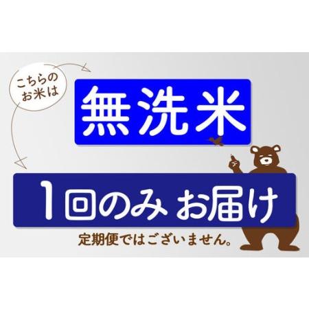 ふるさと納税 ※令和7年産※秋田県産 あきたこまち 40kg【無洗米】(10kg袋)【1回のみお届け】2025年産 お届け時期選べる お米 みそらファーム 秋田県北秋田市の画像