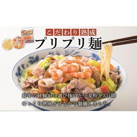 ふるさと納税 【定期便 3か月】海鮮具入り長崎ちゃんぽん・皿うどん　各２食セット＜こじま製麺＞ 長崎県 