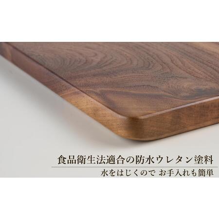 ふるさと納税 カッティングボード　木製　まな板　ウォールナット　トレー　皿　プレート 福岡県大川市_3