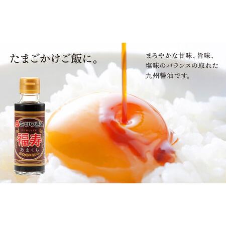 ふるさと納税 九州 こだわり醤油・だし・たれ 10本セット 10種 各100ml×1 醤油 タレ 福岡県北九州市_2