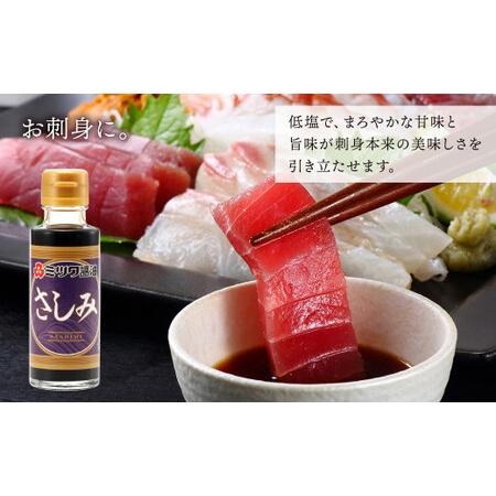 ふるさと納税 九州 こだわり醤油・だし・たれ 10本セット 10種 各100ml×1 醤油 タレ 福岡県北九州市_3