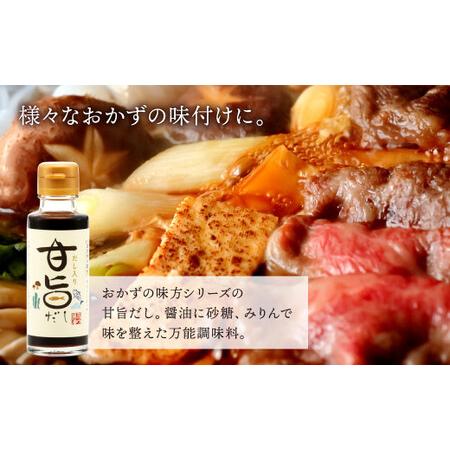 ふるさと納税 九州 こだわり醤油・だし・たれ 10本セット 10種 各100ml×1 醤油 タレ 福岡県北九州市_4