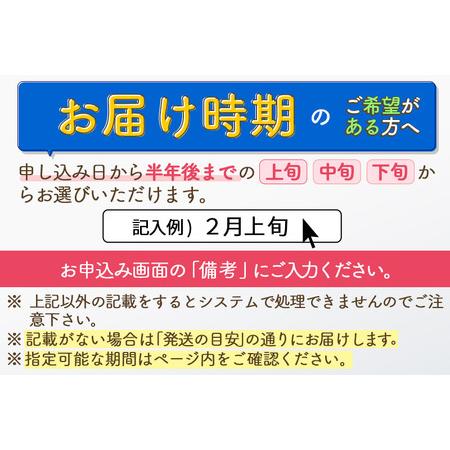 ふるさと納税 ※令和7年産※秋田県産 あきたこまち 30kg【玄米】(5kg小分け袋)【1回のみお届け】2025年産 お届け時期選べる お米 すずき農産 秋田県北秋田市_2
